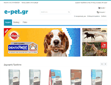 Tablet Screenshot of e-pet.gr
